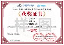 edu/ck-editor/img-upload/1737019399319算法智星.png